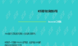 传奇手游最大发布网站概览