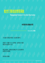 传奇手游最大发布网站概览