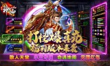普通玩家如何玩转轻变传奇游戏呢手机版