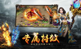 新开传奇3私服：探索经典游戏的现代体验