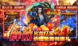 战士在传奇手游私服pk会用哪些技能