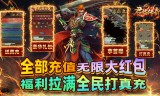 2025年传奇手游中哪些属性能直接提升战斗力？