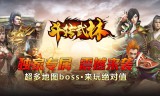 传奇私服手游玩家为何要不断获取声望值？揭秘声望值的三大核心作用