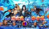 道士在传奇私服里面到底行不行