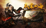 正版传奇手游,经典再现与移动创新-玩家指南
