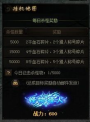 传奇手游打金服推荐，高效盈利攻略解析