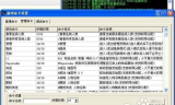 新开传奇私服网站,全面解析搭建与运营策略-打造特色私服平台