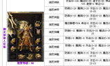 英雄合击传奇私服发布网,全面解析与选择指南