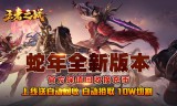 传奇手游私服中快速起号的策略‌