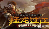 传奇私服3职业技能：深度解析与实战应用