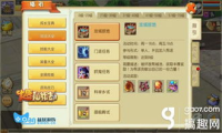 三端sf999传奇新服网：无缝衔接的热血传奇