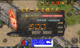 怎么制作传奇3私服：探索游戏服务器的搭建与维护
