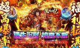 声望值在传奇手游私服中有什么用