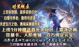 传奇私服手游战斗必备：自动传送保护功能设置指南，安全无忧！
