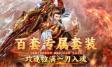 传奇私服里面的地图都可以怎么分类