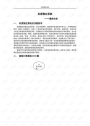 传奇sf手游发布网：游戏爱好者的首选平台