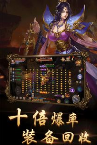超变传奇手游发布网新开服-探索传奇新世界的冒险之旅