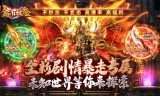 传奇sf手游玩家的职业选择是怎么做的
