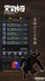 传奇私服手游-经典重现，热血再续