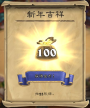 1.76金币传奇发布网：游戏资讯与玩家交流的殿堂