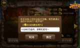 新开传奇3g寻宝私服网站：探索虚拟世界的宝藏