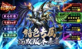 在传奇手游新开网站里材料重要吗
