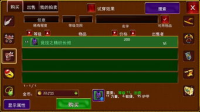 传奇手游发布网新开服网站-探索最新游戏世界
