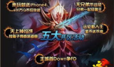 传奇手游sf发布网新服探索指南