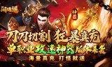 如何在传奇手游开服网找到最新的游戏副本通关攻略？