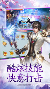 新开传奇手游网站发布站全解析