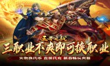 传奇手游发布多开小号时如何合理分配资源