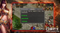 传奇手机版新开服-精彩纷呈的传奇之旅