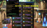 手机版传奇sf开服网站全解析