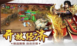 新开手游传奇sf发布网，探索无限游戏乐趣