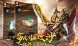 传奇手游sf私发网玩家应该学会使用交易行