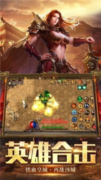 手游传奇：经典再现，热血重燃