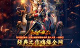 传奇手游私服中勋章的妙用深度剖析