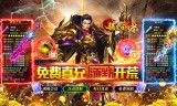 单职业传奇私服最会赚钱的职业是道士