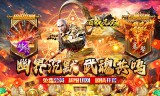 传奇手游sf发布网镶嵌宝石全攻略：提升战力的秘密武器！‌