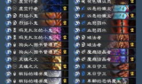 传奇私服被抓,法律后果与防范解析