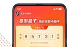 传奇手游盒子app：打造一站式传奇手游体验