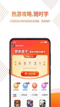 传奇手游盒子app：打造一站式传奇手游体验