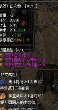 sf热血传奇发布网：游戏爱好者的天堂
