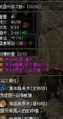 sf热血传奇发布网：游戏爱好者的天堂