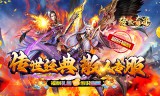 打金传奇手游中幻想怪物的实力分析‌