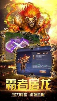 传奇手游网站及热门游戏推荐