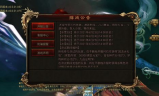 传奇3g私服：探索私服世界的独特魅力