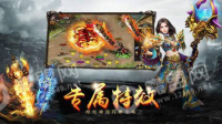 传奇私服手游盒子官网下载指南