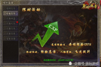 传奇手游发布官方网站推荐与解析
