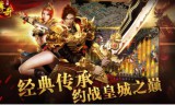 你真的了解传奇手游中每个职业的本质吗？